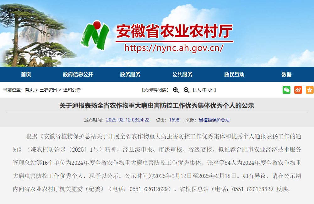 ce7f37034be49bf686e18a7b86bb7145.png