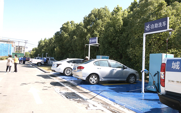 我县便民服务自助洗车、新能源汽车充电网点启用