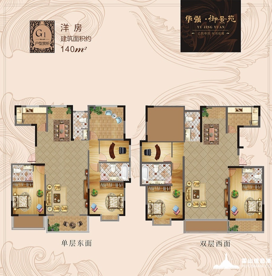 3室2厅2卫-140㎡